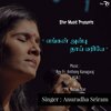 anuradha sriram、Rev Fr C Anthony Kanagaraj HGN、Ruban Star - Engal Anbu Thai Mariyae (Matha Song)