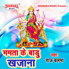 Raj Balma - Mamta Ke Badu Khajana
