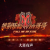 大喜有声 - 宠物狗吓哭小孩，这是真的么？