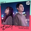 이루리 - 나는 또