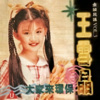 王雪晶 - 大家来环保