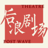 后浪电影 - 都在聊(演员的诞生)，但你看懂表演了吗？