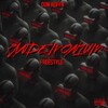 Don Hoffa - PANDEMONIUM FREESTYLE (Explicit)