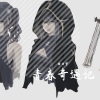白日梦 - 日落大道 (热播纯音乐)