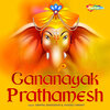 Swapnil Bandodkar、Vaishali Samant - Gananayak Prathamesh
