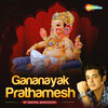 Swapnil Bandodkar - Gananayak Prathamesh