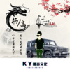 杨小恩、高士其 - 我多想抱着你哭 (DJ版)
