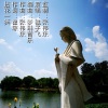 张伟东、毽子飞 - 拈花一笑        演唱:毽子飞