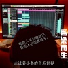 姜小奥 - 可乐鸡翅 (重制版)