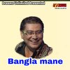 Swagato Dey - Bangla Mane