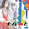 中广影音 - 第1集_神奇的声音