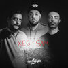 SAM THE KID、Xeg、Sanryse、Orelha Negra - Xeg E Sam (Ao Vivo)(Explicit)