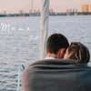 Juli - Ты и я