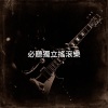 Xander Demos - Under a Darkened Sky