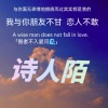 诗人陌、NanNingDJXH、忘記、李笨笨、华语群星 - Stay (Remix)
