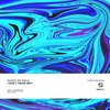 Roads We Walk - I Don't Know Why