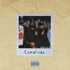 Jahmere、JayStreet、LVX、Dub - Carnival (feat. Dub, JayStreet & LVX|Explicit)