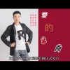 小国忠 - 爱的恋曲