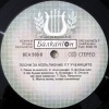 Бодра смяна - Комунисти, комсомолци, пионери