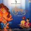 Dhara Shah、Rohit Raut、Twinkal Patel、Akash Pandya - Gunesha Ala Re