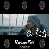 Repezen Foxx - -0- Tokyo