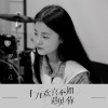 罗宝儿 - 十万欢喜不如遇见你