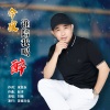 刘曦 - 今夜谁陪我喝醉