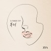 지아 - 부디