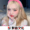 DJ神仙、聚音文化 - 欧美潮音ThisIsWhatYouCameFor