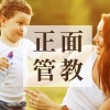 小资女 - 第1集、和善而坚定