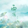 泽典《雨落》[MP3/LRC]