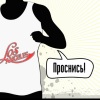 Los Ángeles - роснись! (Explicit)