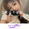 仁川 - Baby I Love You (爱你三千遍)
