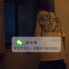 苏亦洋 - For You (BB鼓)