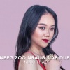 Nikki Thao《Neeg Zoo Nraug Siab Dub》[MP3/LRC]