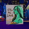 Zane98、Zane Amir、Hermosa - OTW (feat. Zane Amir & Zane98)(Explicit)