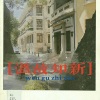 沈知溪 - 叹云兮