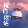NJ逸轩 - 爱不爱你，都在生活细节里