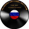 Piano Tunes - Russian National Anthem (Classical Piano)