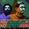 Varuon Thushyanthan、Shriram Sachi、T. M. Soundararajan - Koduththathellam Koduththaan (Reprise Version)