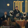 BabeOnDaBeat、Dluka - Pun Sanda Gee (feat. DLuka)(Explicit)