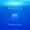 Plastic3《I Will Be There (Remix)》[MP3/LRC]