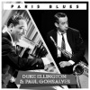 Duke Ellington、paul gonsalves - Ready, Go