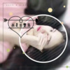 DJ杨洋、何友、酒乐、DJ - 楼顶上的小斑鸠