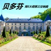 经典重制 - 有精神的快板