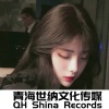 安伦、DJ野马 - Bu Bu Bu (新版改编DJ)