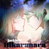 Marie Bibika、Jackie-O - Hikarunara (Из т/с 