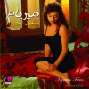 Myriam Fares《Eih Elly Byehsal》[MP3/LRC]