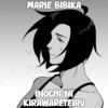 Marie Bibika - Inochi ni kirawareteiru (Russian Version)