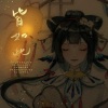 管莫书 - 皆如此